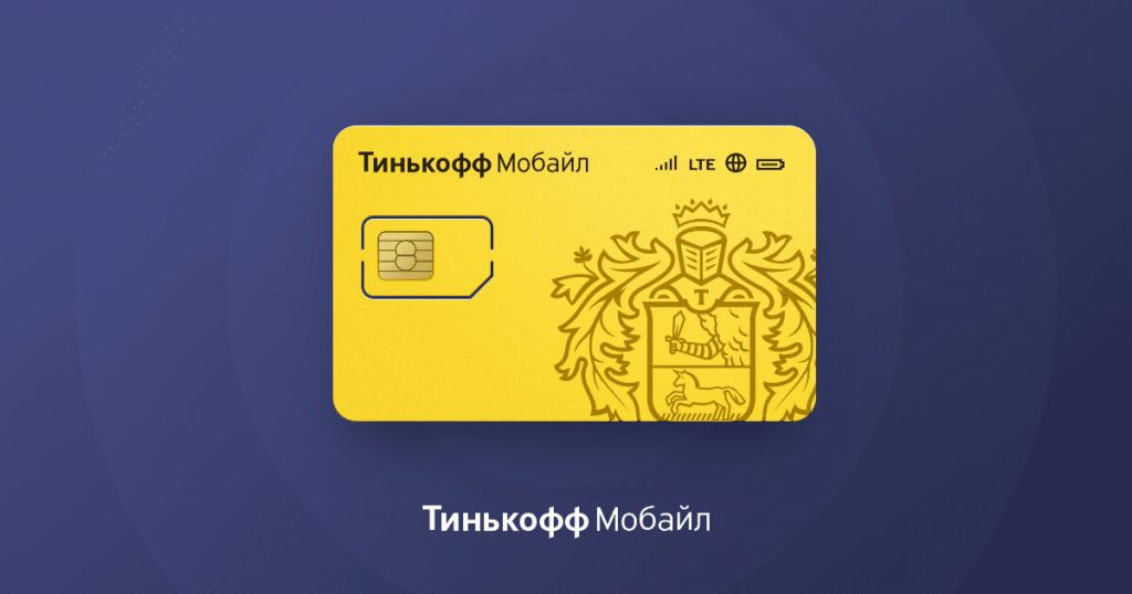 Как получить esim мтс